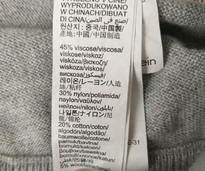 К костюм Calvin Klein