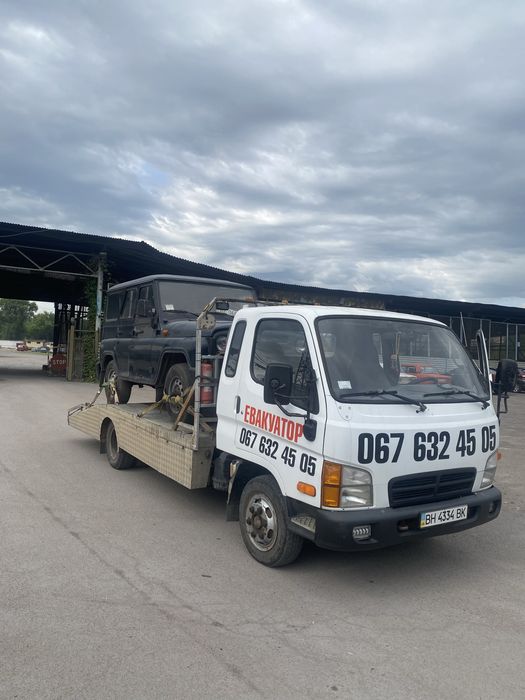 Эвакуатор Каменское