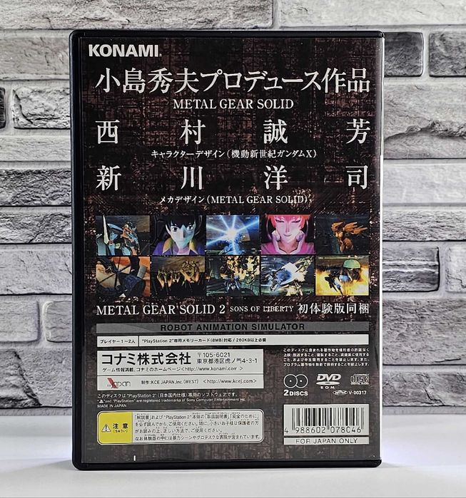 Zone of the Enders (Z.O.E) + Metal Gear Solid