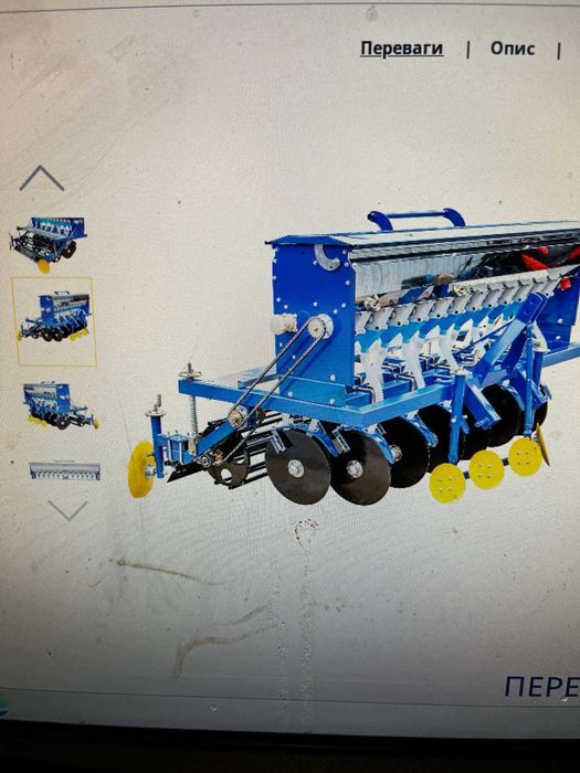 Сівалка СЗ-12Т СЗ-14Т