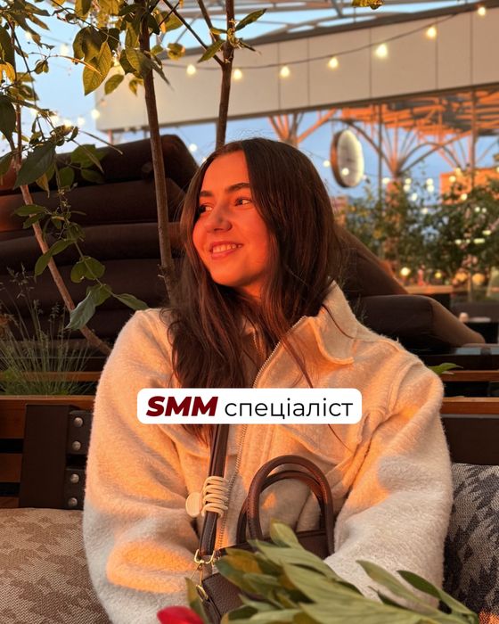 Послуги SMM спеціаліста | Контент для Instagram | Смм-менеджер |  Таргет | Реклама | Контент-мейкер