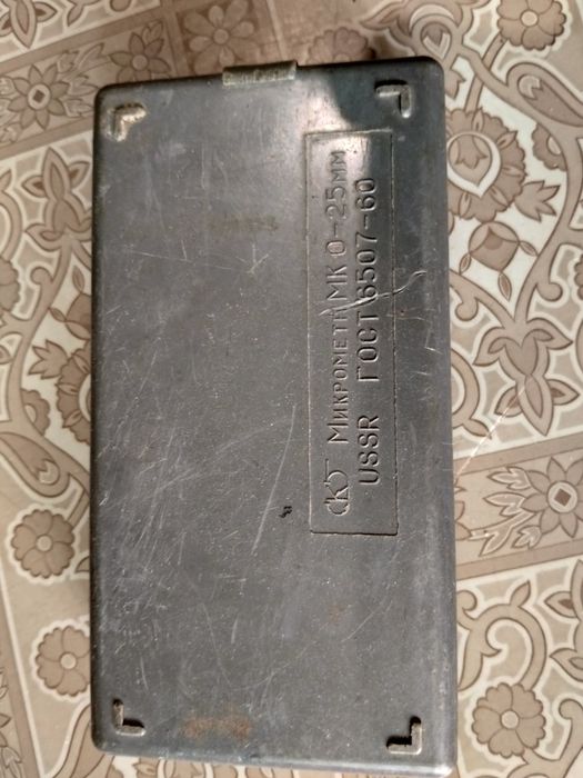 Микромет MK 0-25MM