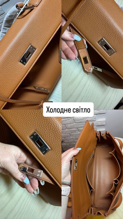 Стильна карамельна сумка 38 см, нова з біркою