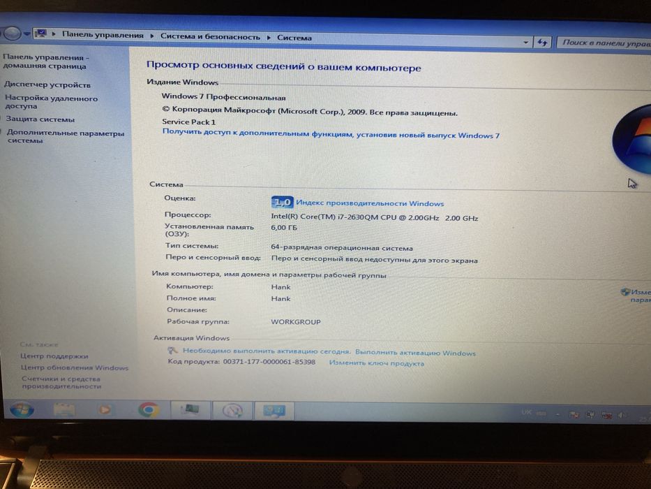 HP pavilion dv6 500gb / core i7