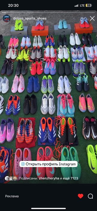 Бутси бутсы копочки адідас адидас adidas найк nike