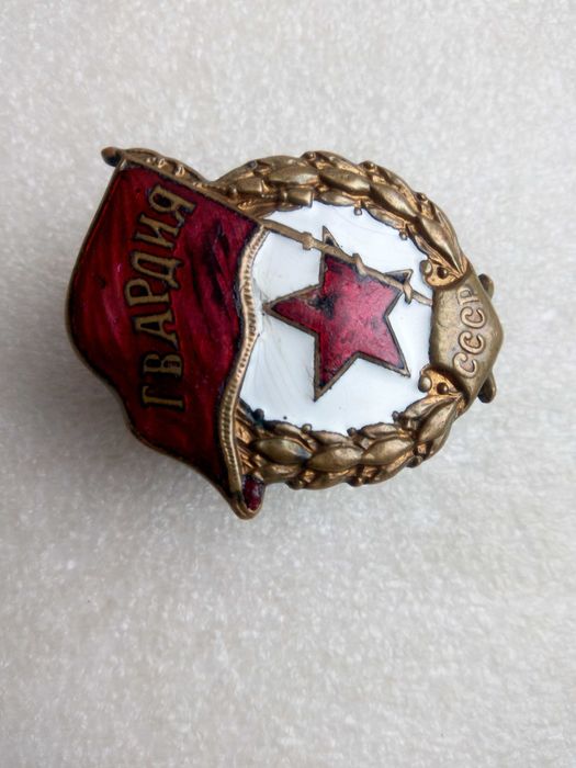 "гвардия" бойова нечастий різновид