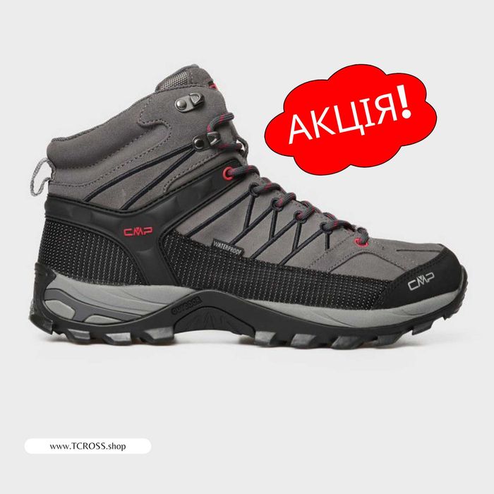 США‼️Черевики Ботинки CMP Rigel Trekking (41р по 45р) (3Q12947-44UF)