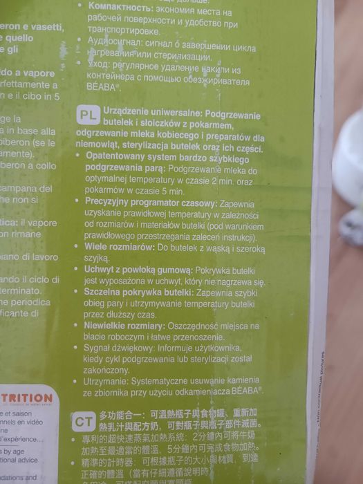 Podgrzewacz i sterylizator do butelek Beaba