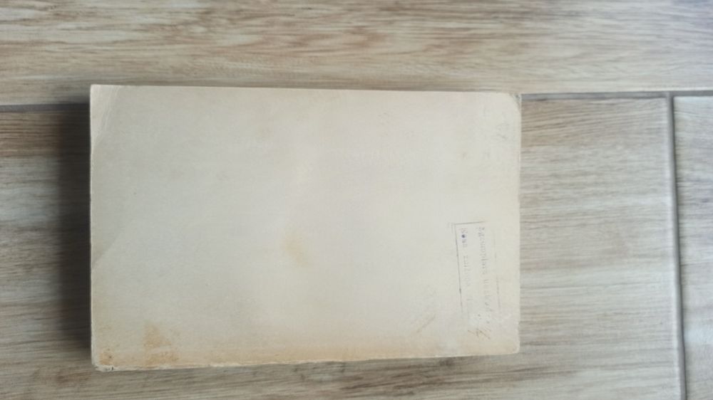plecami przy ścianie Mieczysław Piotrowski