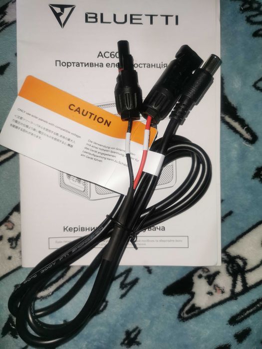 Кабель Bluetti MC4 до DC 7909 (8мм) для солнечных панелей