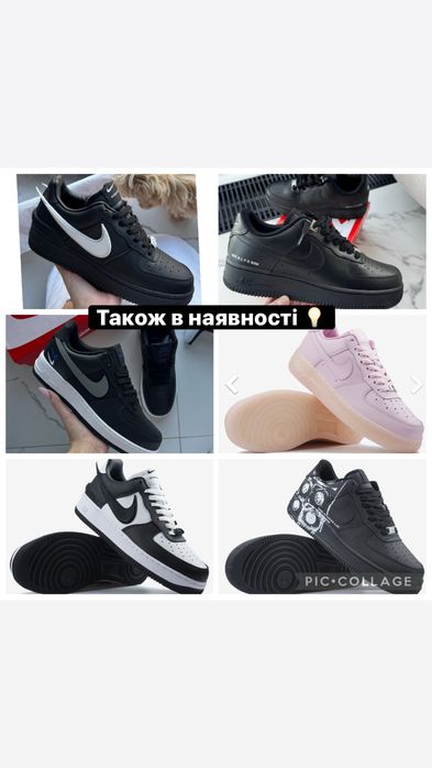 Кросівки Nike Air Force 1 Black | Чорні форси найк