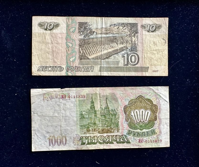 Banknoty ZSRR - duży zestaw