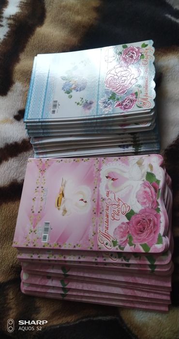 Откритки весільні