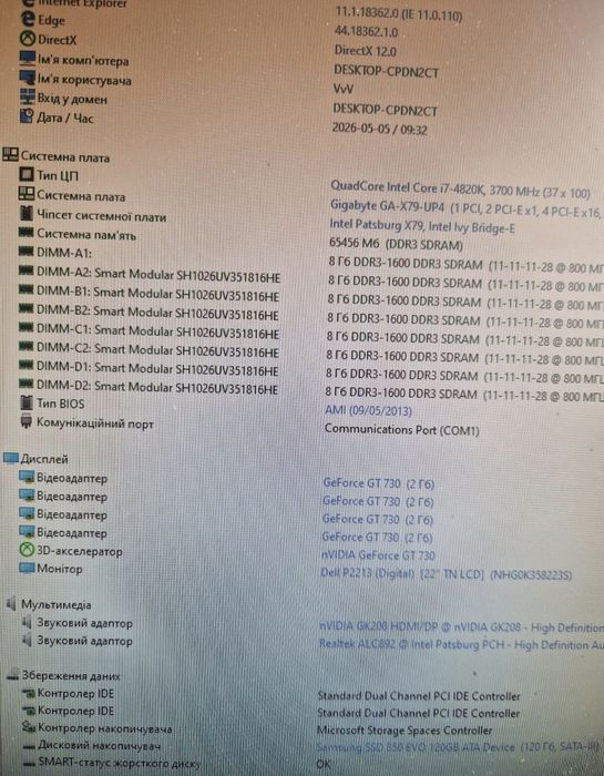 Intel i7-4820K 3.9Ghz/64gb память/ Материнська плата Бистрий комплект 8потоків