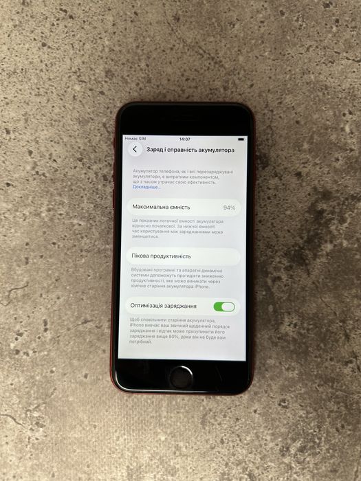 Iphone SE3 2022р red гарний стан