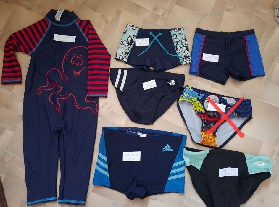 Плавки на мальчика