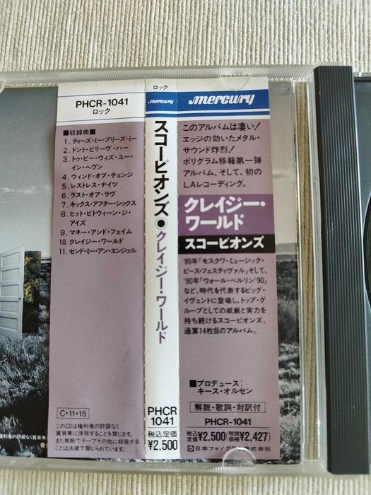 Scorpions - Crazy World (1st Press) Japan