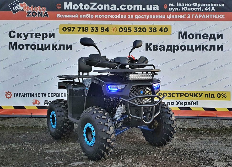 Квадроцикл Tundra 150cc 2026р. Black пів-автомат 3+1 Доставка по Укр.