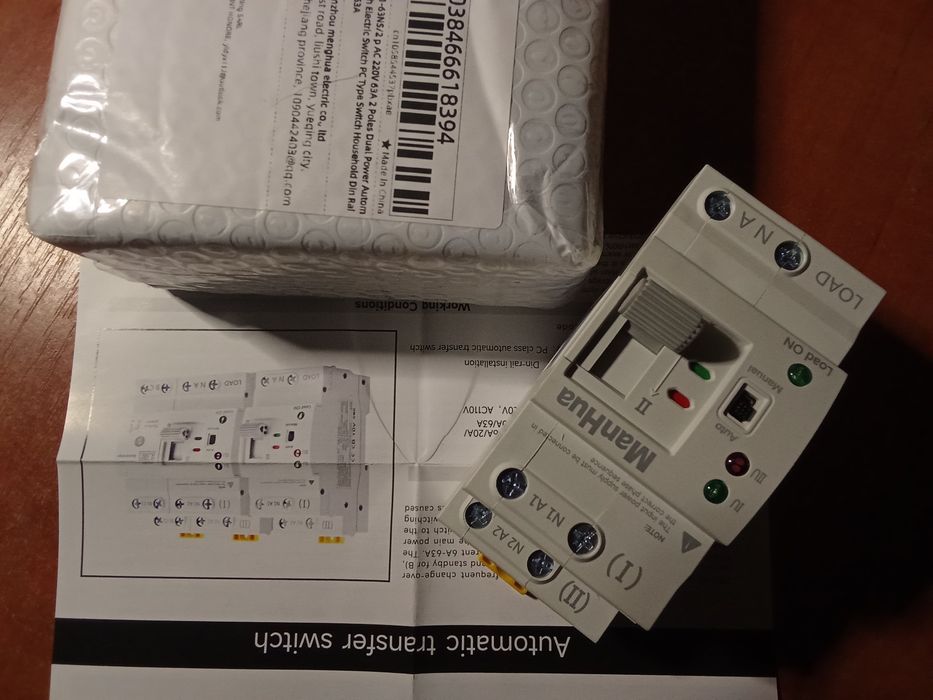 Geya G2P АВР 40А ManHua 63A перемикач 
Автомат вводу резерву 
100А 1