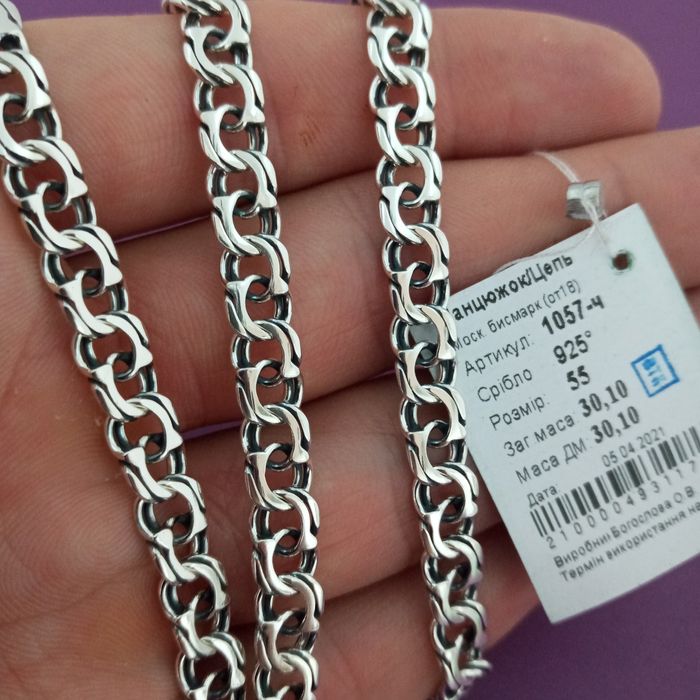 Серебряная цепочка бисмарк 7мм мужская цепь