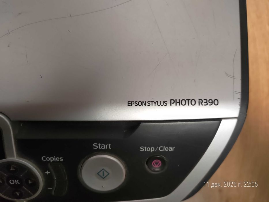 Струменевий принтер EPSON PHOTO R390
