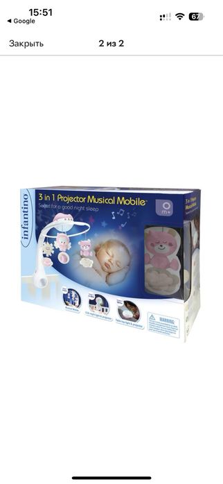 Дитячий музичний мобіль з підсвіткою Infantino, мобиль на кроватку