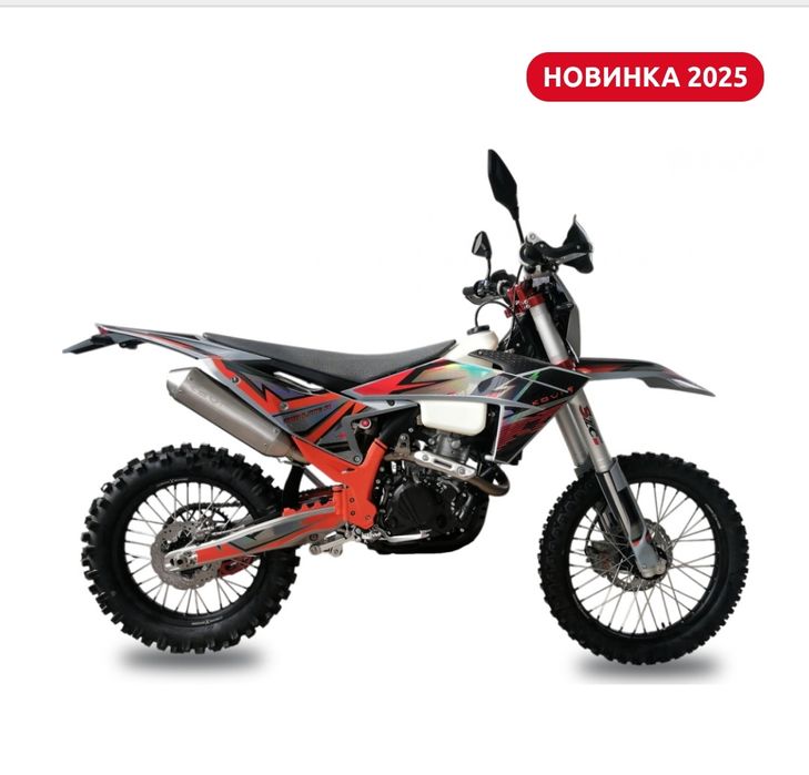 Мотоцикл крос індуро    KOVI 300 Lite r.