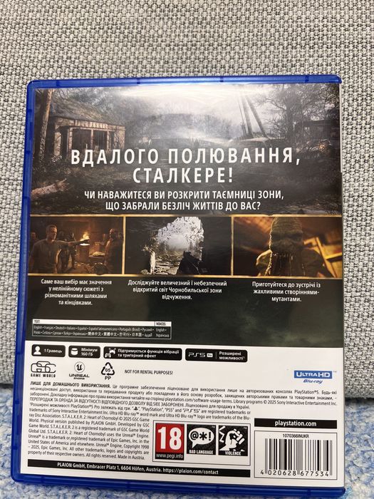 Stalker 2 PS5/ Сталкер 2