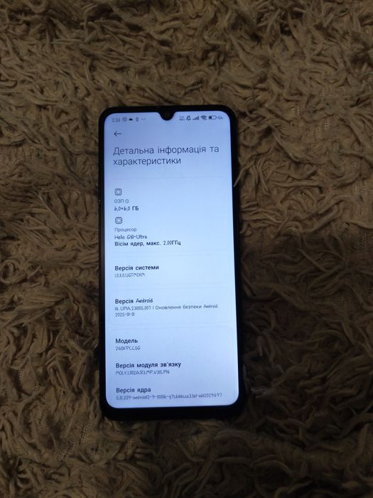 Poco c75 з коробкою