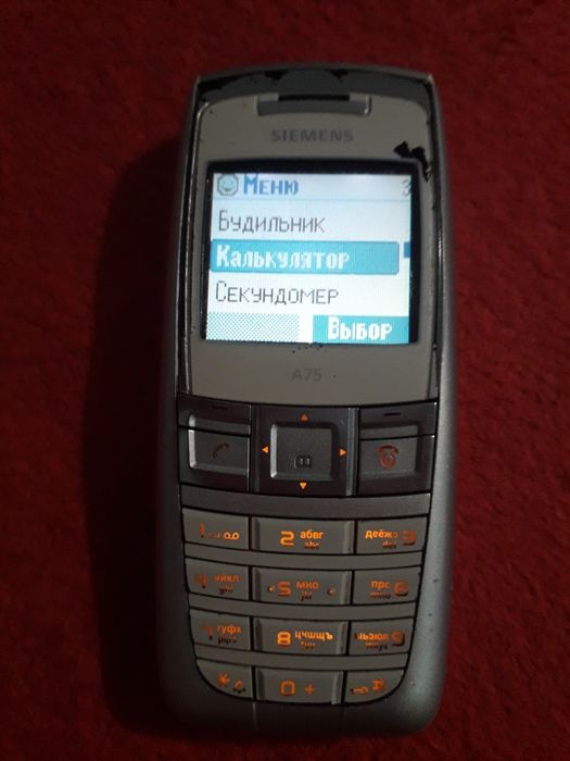 Продам Siemens  A75