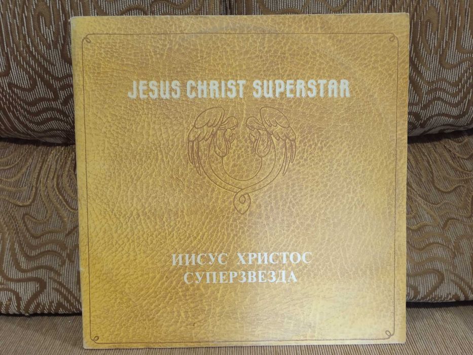 Пластинка винил Jesus Christ Superstar «Иисус Христос — супер звезда» 2LP