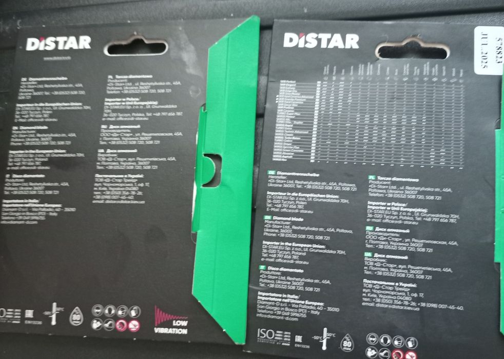 Диск алмазний DISTAR TURBO  EXTRA  125mm