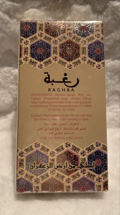 Lattafa Raghba  Eau de Parfum 50ml