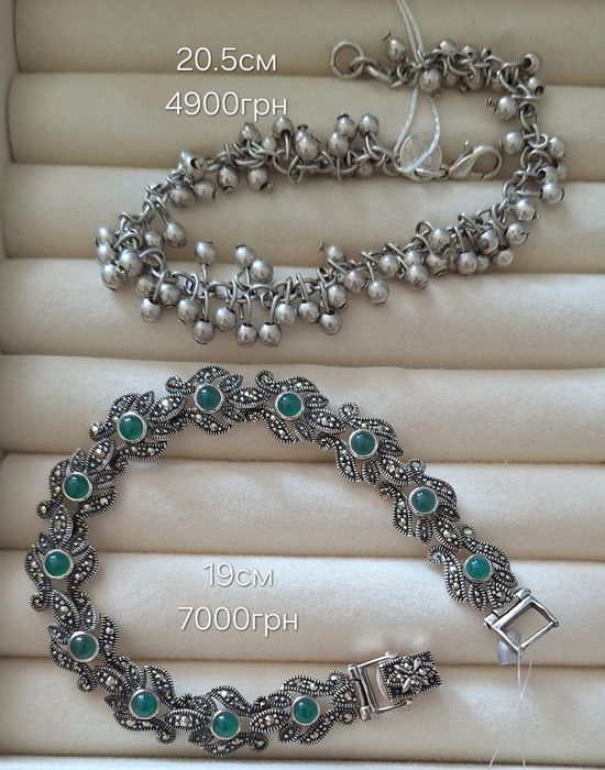 Срібло 925 проби