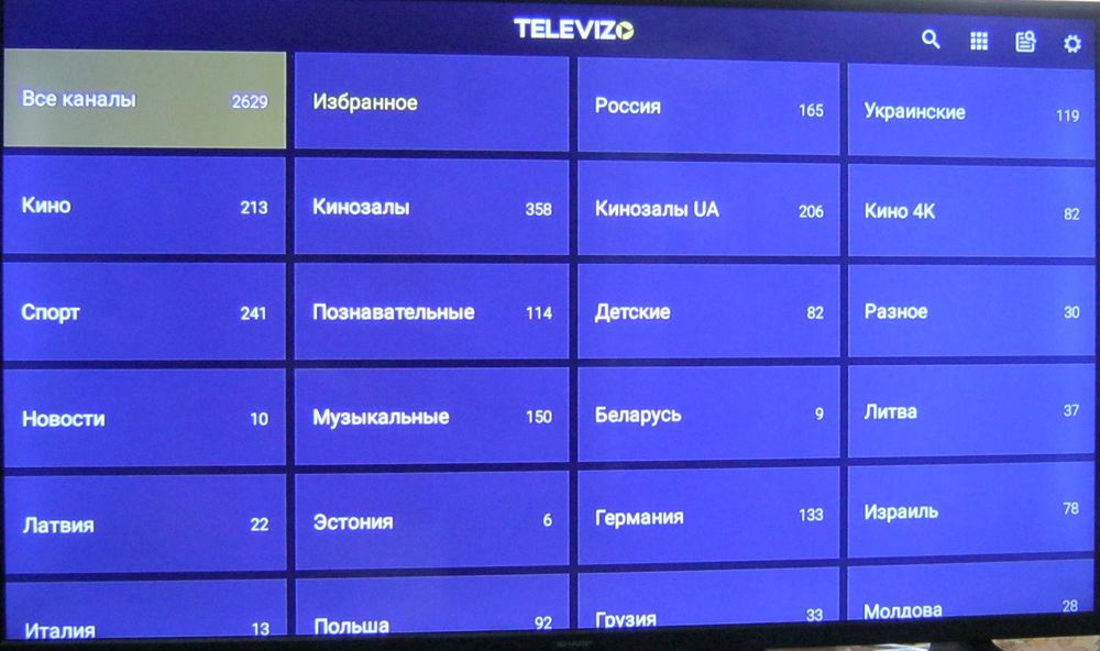 Smart TV Box X92 (2/16) без корпуса (Android TV-9) - бесплатно 2000 ТВ каналов