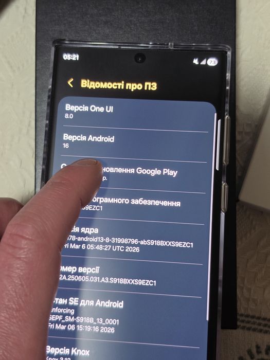 Samsung Galaxy S23 Ultra 12/512gb black UA офіційний