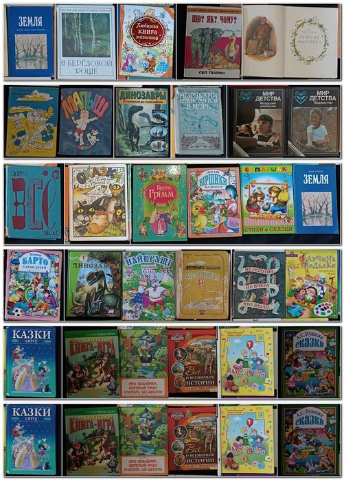 Можливий продаж за розрахунку 80 гривень за 1 книгу