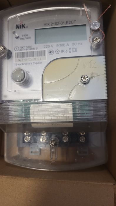 Двухзонный счетчик NiK (день/ночь)