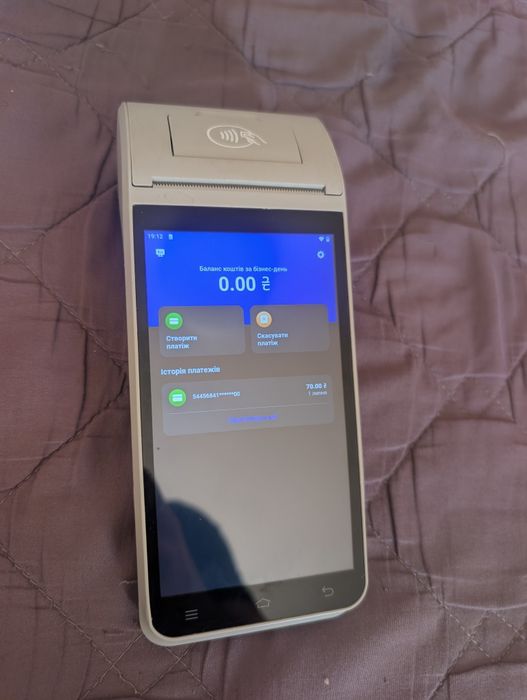 Android POS терминал для оплаты