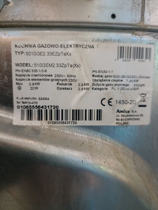Продам  плиту газ електро в хорошому стані