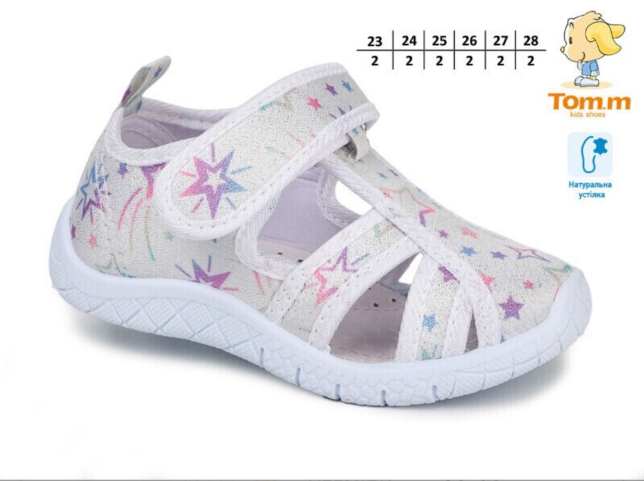 Босоніжки для дівчинки Tom.m, тапочки для вулиці або садочку