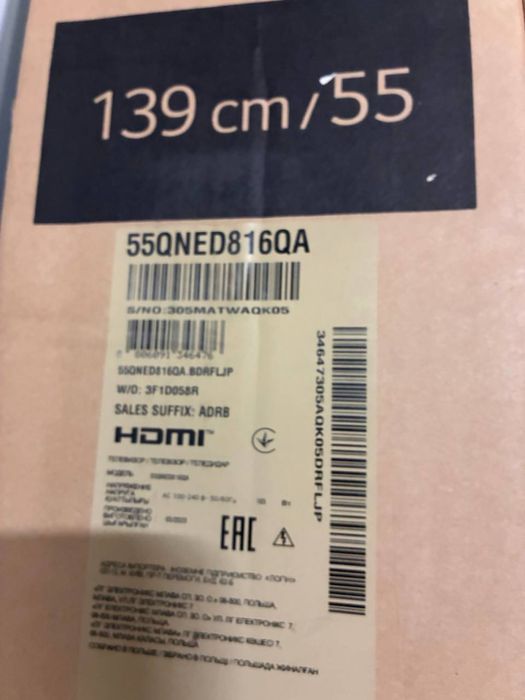 LG 55QNED816QA 55” QNED 4K 120Hz Smart TV / PS5
