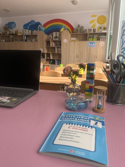 Початкова школа .