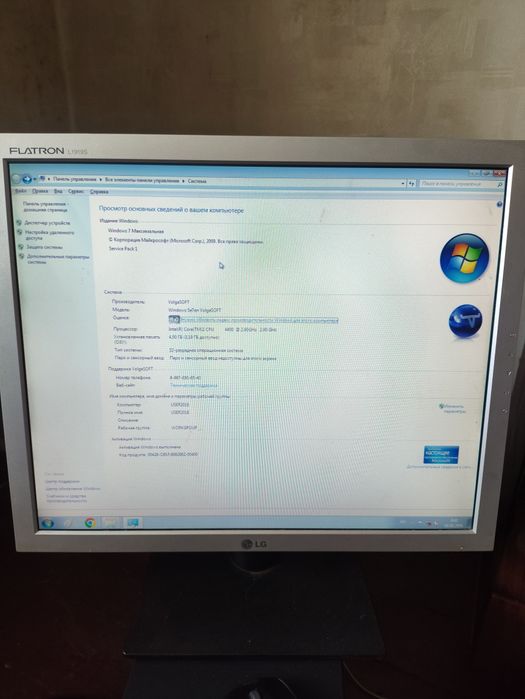 Продам монитор и системный блок