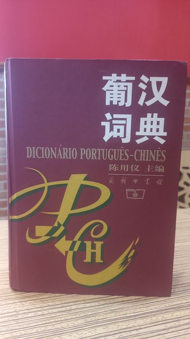 Dicionário  Português-Chinês