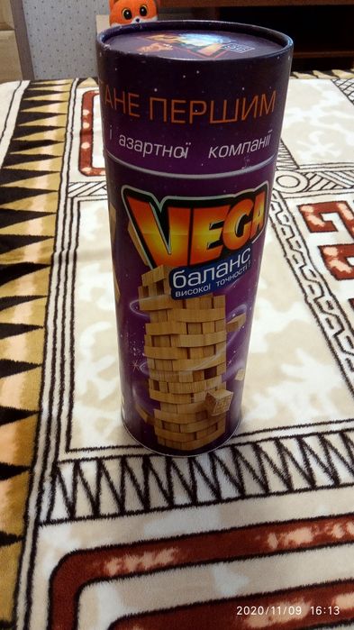 Дитяча цікава гра
