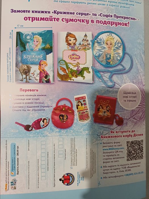 5+1 набір розмальовок