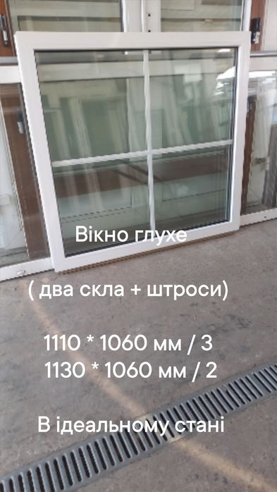 Двери 780*2400 мм,балконные, открытие вправо