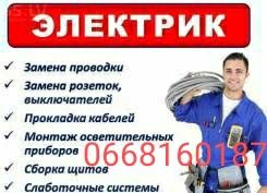 СпилюванняТаОбрізкаАварійнихДерев,БудьЯкоїСкладності.БурінняСтовпчиків
