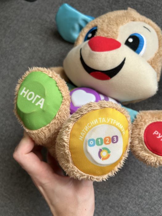 Розумне цуценя Fisher price